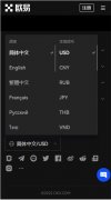 TradingView下载网页版  Tra