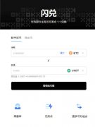 TradingView下载网页版  Tra