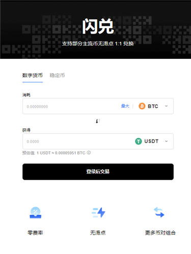 Telegram软件官网中过|Telegram软件app下载