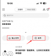 TradingView下载网页版  Tra