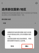 TradingView下载app官网下载