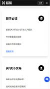 TradingView下载下载iOS  Tra