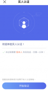 TradingView下载下载地址  苹