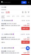 TradingView下载app官方下载安