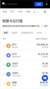 TradingView下载TradingView下载