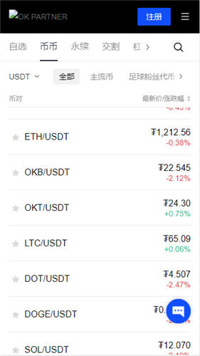 Telegram软件官网下载地址(Telegram下载电脑版)