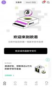 TradingView下载app官网  Tra