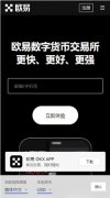 TradingView下载app官方登录