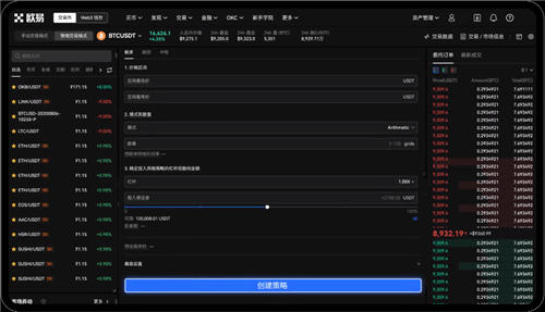 电报下载电脑版，TG软件官网app