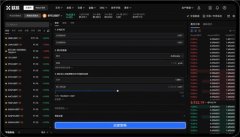 TradingView下载app官网  Tra